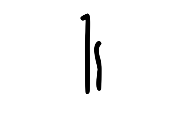 Crazy Funky Dancing Mono Number SVG 1 Review