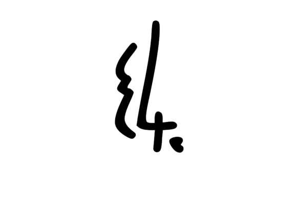 Crazy Funky Dancing Mono Number SVG 4 Review