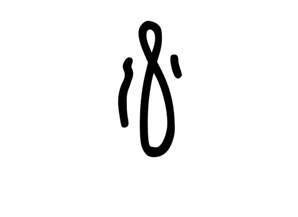 Crazy Funky Dancing Mono Number SVG 8 Review